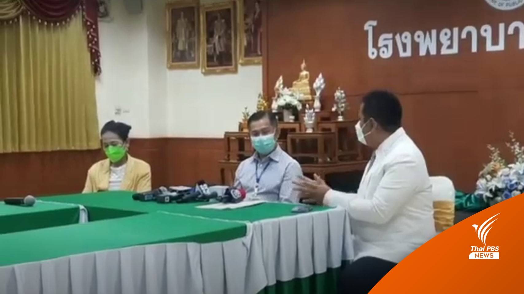 ย่า "น้องพีพี" จ่อยื่นเรื่องตํารวจภูธรภาค 1 เหตุเข้าข่ายฆาตกรรม