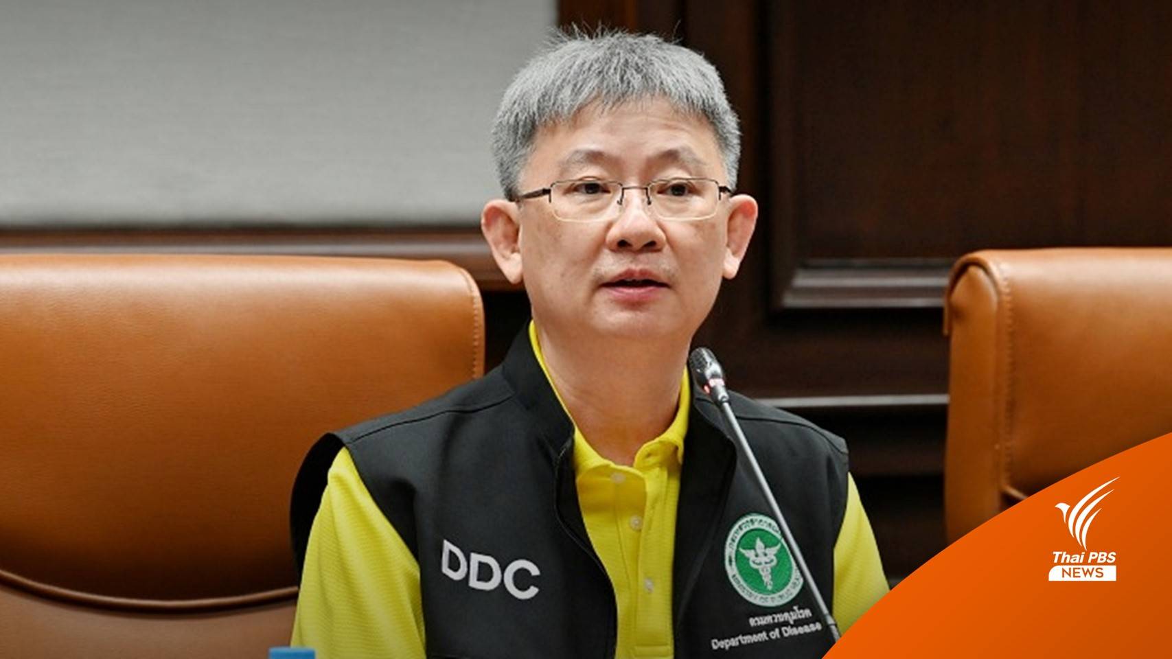 หมอโอภาสชี้ "โรคลีเจียนแนร์" ไม่ใช่โรคใหม่-ระบาดวงจำกัด