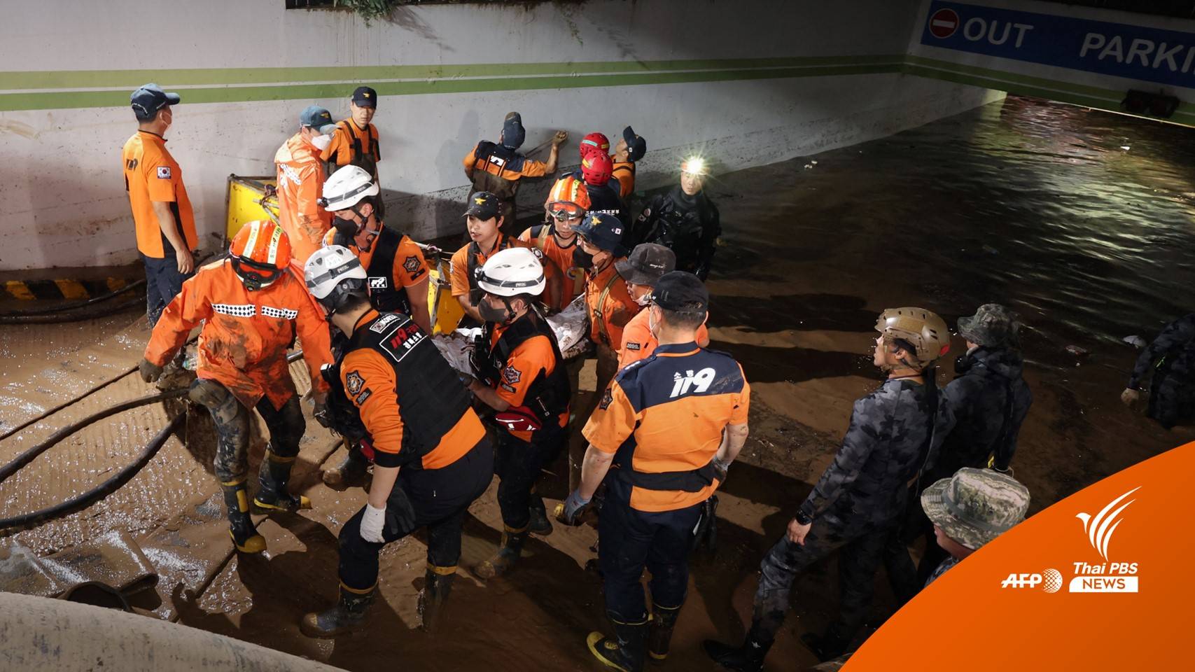 ชาวเกาหลีใต้ติดน้ำท่วมชั้นใต้ดินเสียชีวิต 7 คน
