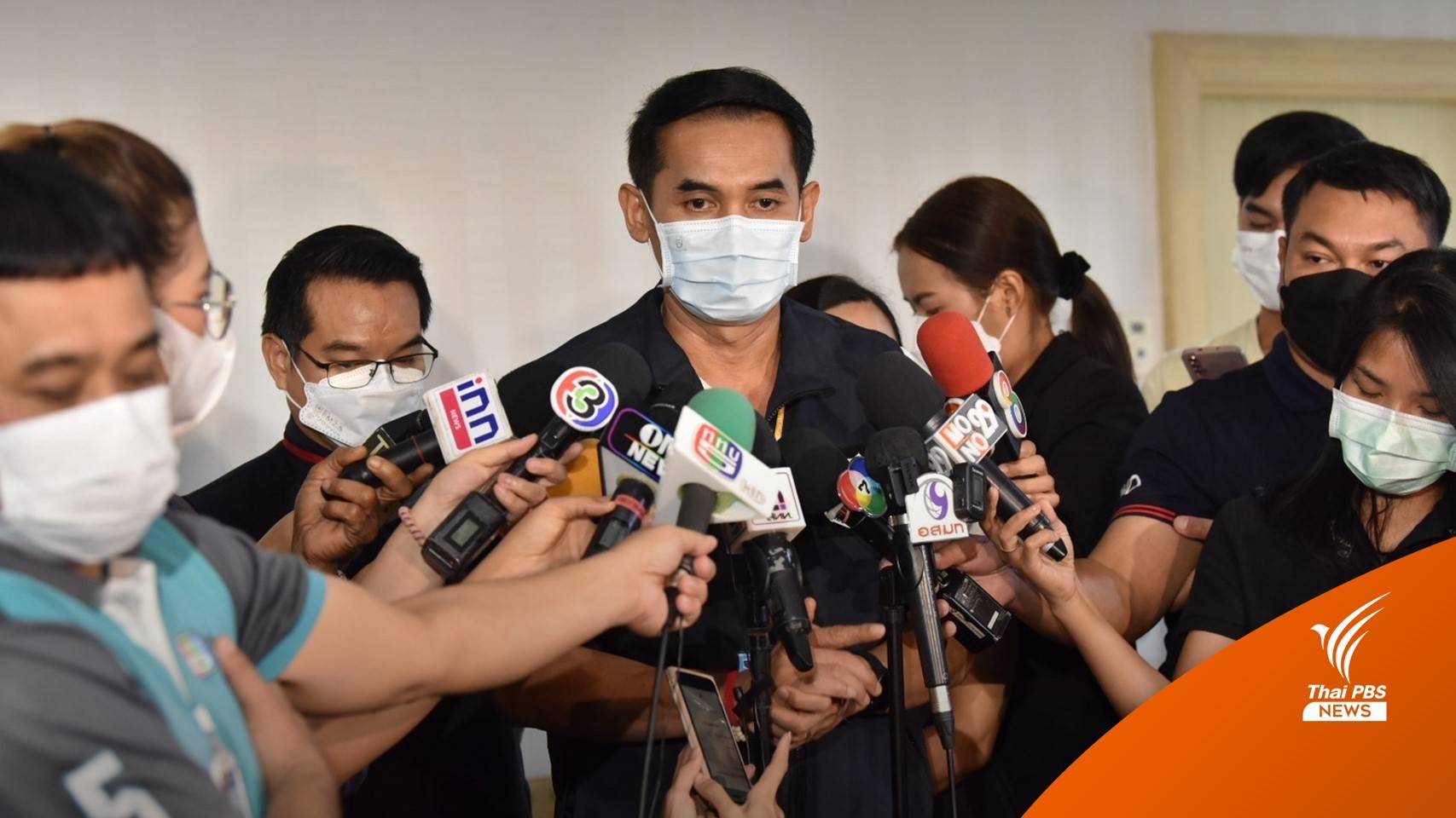 ออกหมายเรียก "ดีเจแมน-ใบเตย" หลังพบหลักฐานเกี่ยวข้องคดี Forex3D