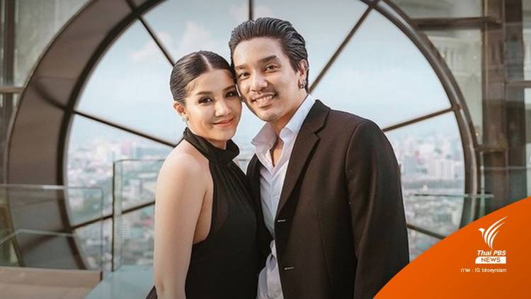 จ่อเรียก "ดีเจแมน-ใบเตย" รับทราบข้อกล่าวหาคดี Forex-3D