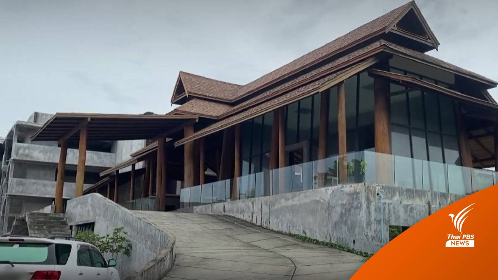 รวบ 3 คนยกเค้าโรงแรมหรูเกาะสมุย-เร่งขยายผลผู้ร่วมก่อเหตุ