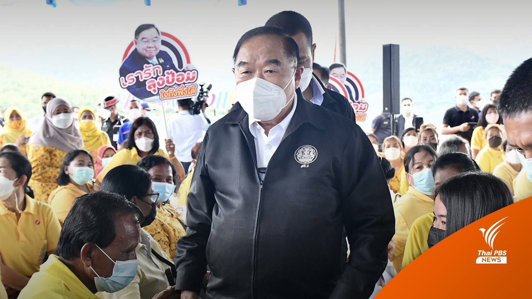 "พล.อ.ประวิตร" ย้ำปรับ ครม.เป็นอำนาจนายกฯ