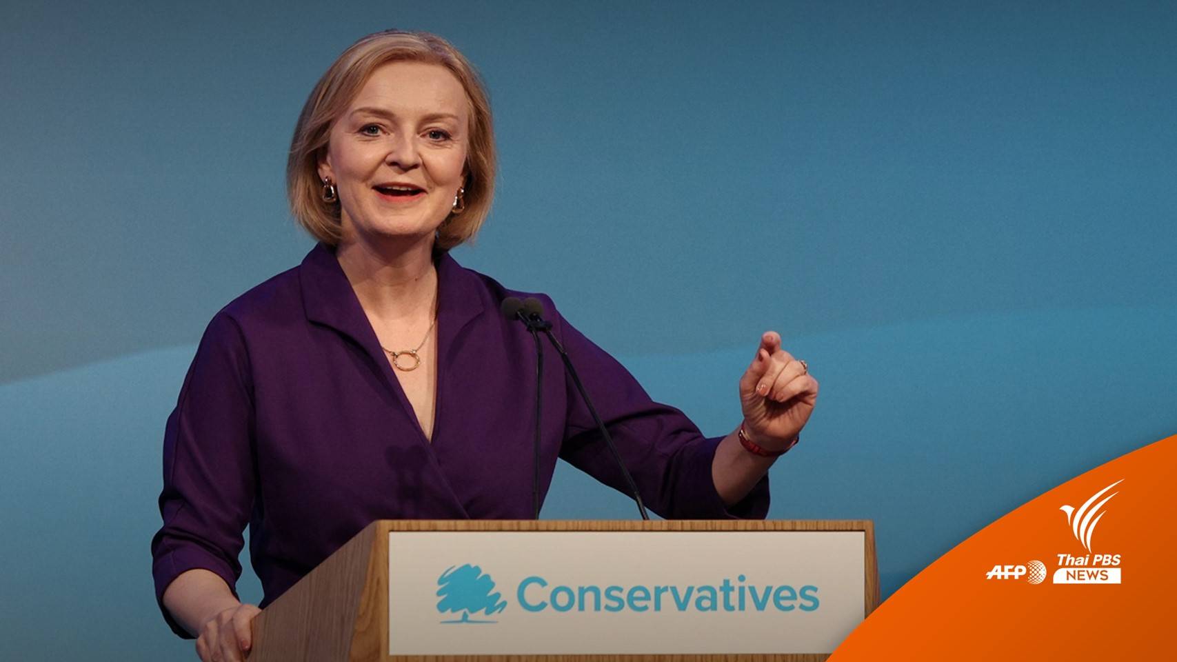 หัวหน้าพรรคคอนเซอร์เวทีฟ "ลิซ ทรัสส์" ผู้นำอังกฤษคนใหม่