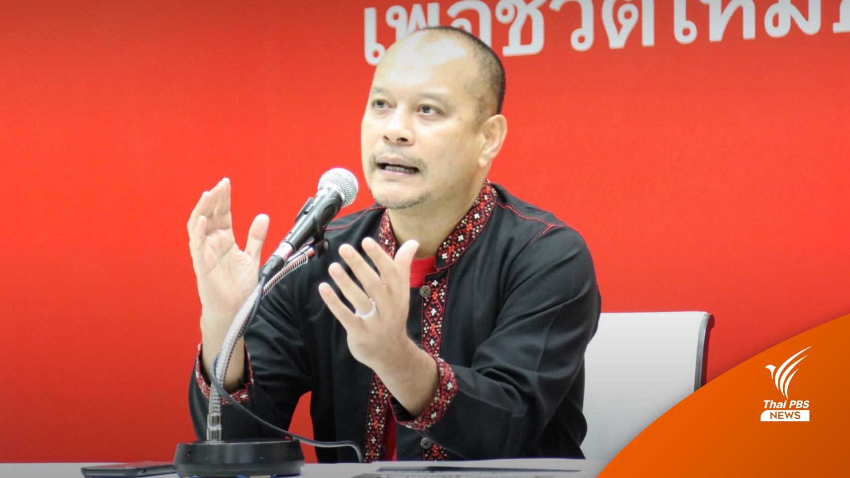 "ณัฐวุฒิ" เรียกร้องสปิริต "นายกฯ" ลาออก ระหว่างรอศาลฯชี้ขาดปมวาระ 8 ปี