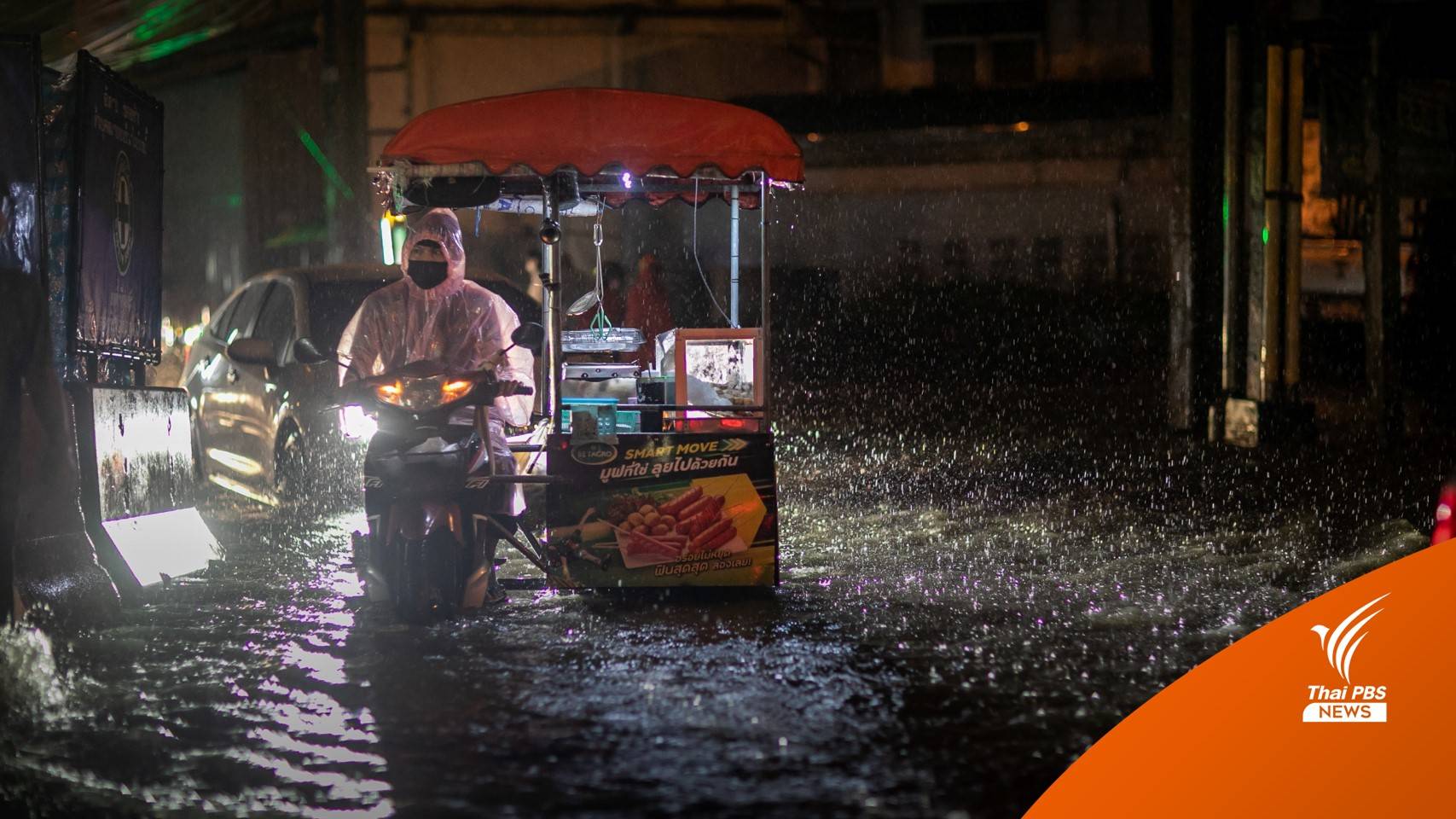 วันเดียว! ฝนถล่มมาราธอน "บางเขน" หนักสุด 178 มม.