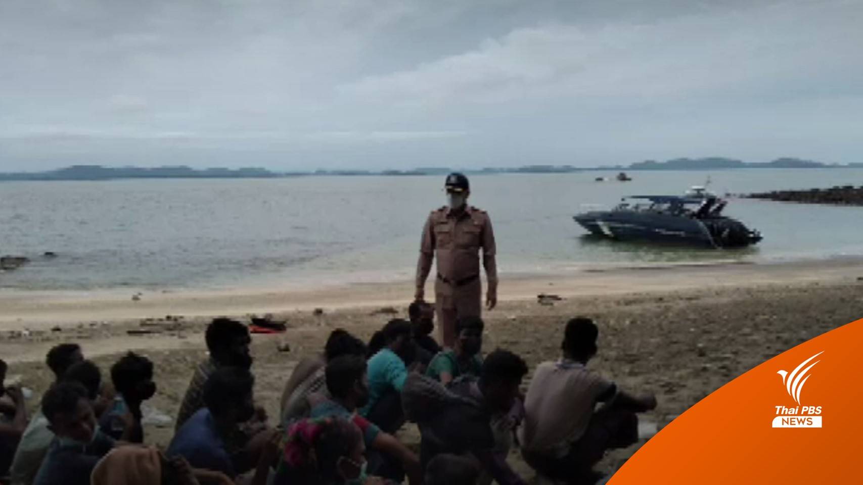 พบอีก 41 โรฮิงญา สภาพหิวโซ