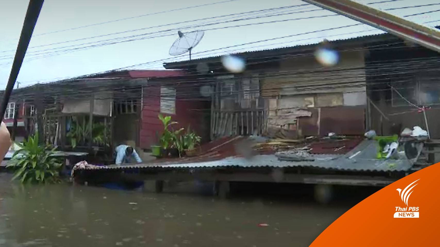อิทธิพล "โนรู" อุบลฯ ฝนตกน้ำท่วม ชาวบ้านขนของหนีน้ำ เร่งอพยพ