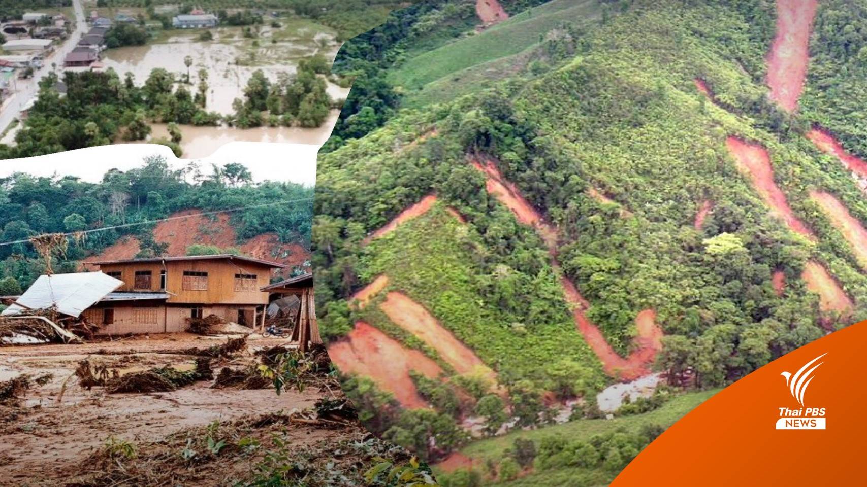 เช็กพื้นที่เสี่ยง 43 จังหวัดน้ำหลาก-ดินถล่มจาก "พายุโนรู"