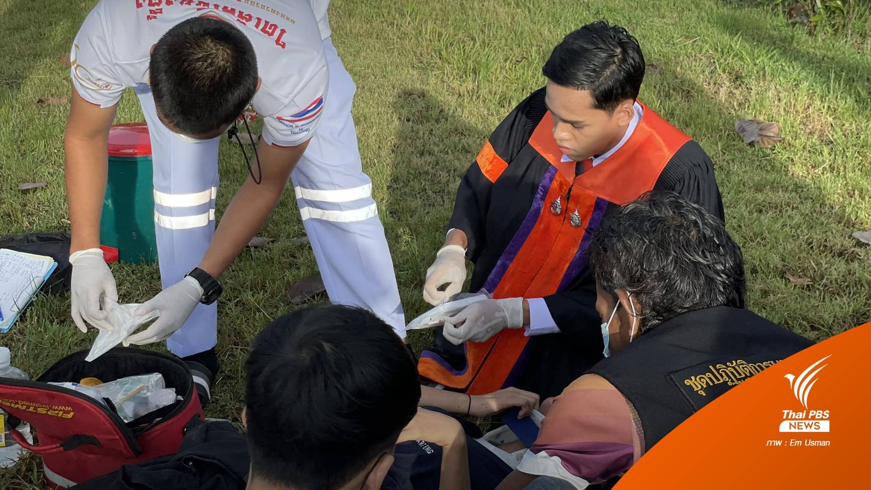 เปิดใจ "ฮีโร่ชุดครุย" ปฐมพยาบาล นศ.เกิดอุบัติเหตุในรั้ว ม.วลัยลักษณ์