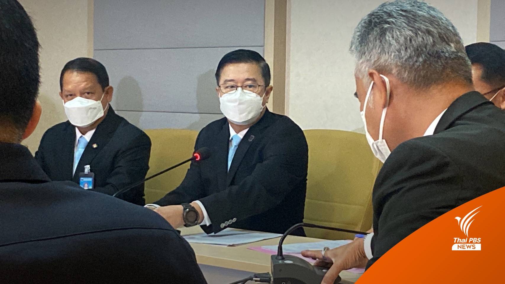 DSI ออกหมายเรียก 6 ผู้ต้องหาคดี Forex-3D 11-12 ต.ค.นี้