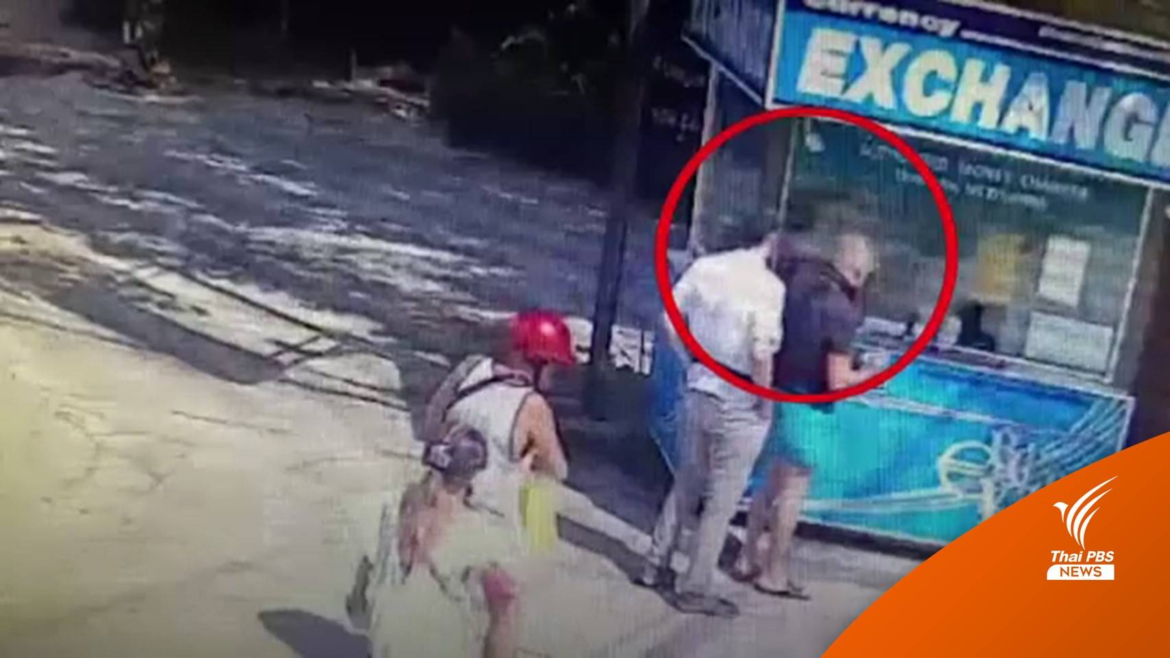 ตร.เร่งติดตามมาเฟียข้ามชาติ ข่มขู่ให้โอนเงิน 112 ล้านบาท