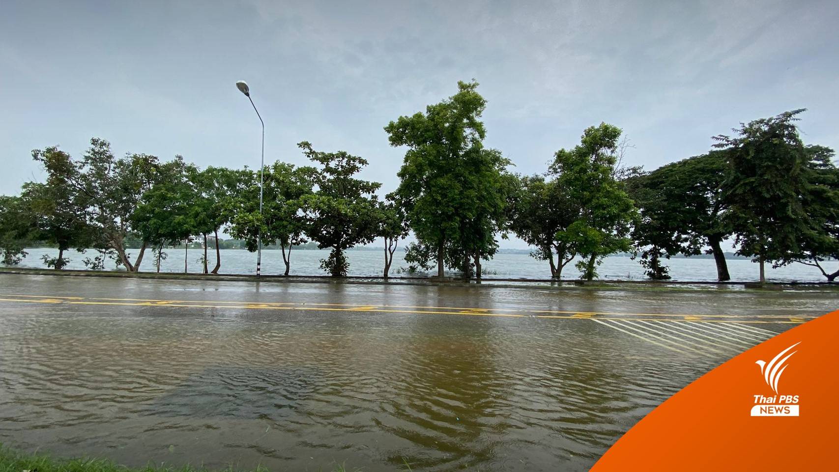 บึงหนองโคตรน้ำล้นท่วมบ้านเป็ด-อพยพนักเรียน รร.คนตาบอดขอนแก่น
