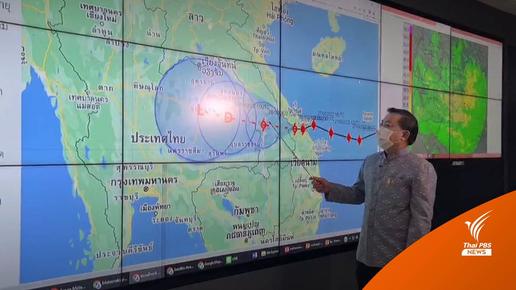 "พายุโนรู" เข้าไทย 4 ทุ่มวันนี้ ฝนตกหนัก 14 จังหวัดอีสาน