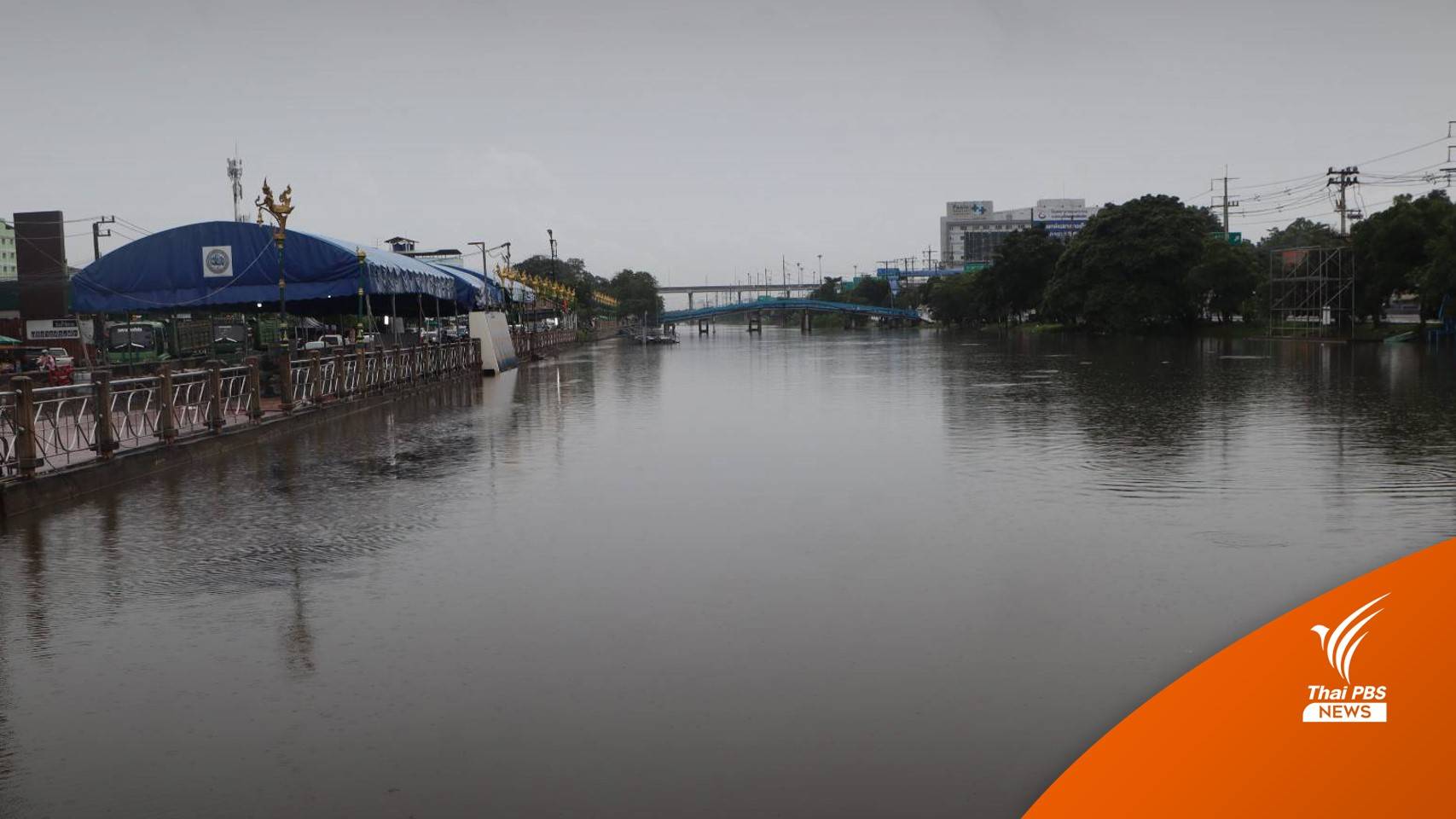 ประกาศเตือนเฝ้าระวังน้ำคลองรังสิตประยูรศักดิ์ จ.ปทุม