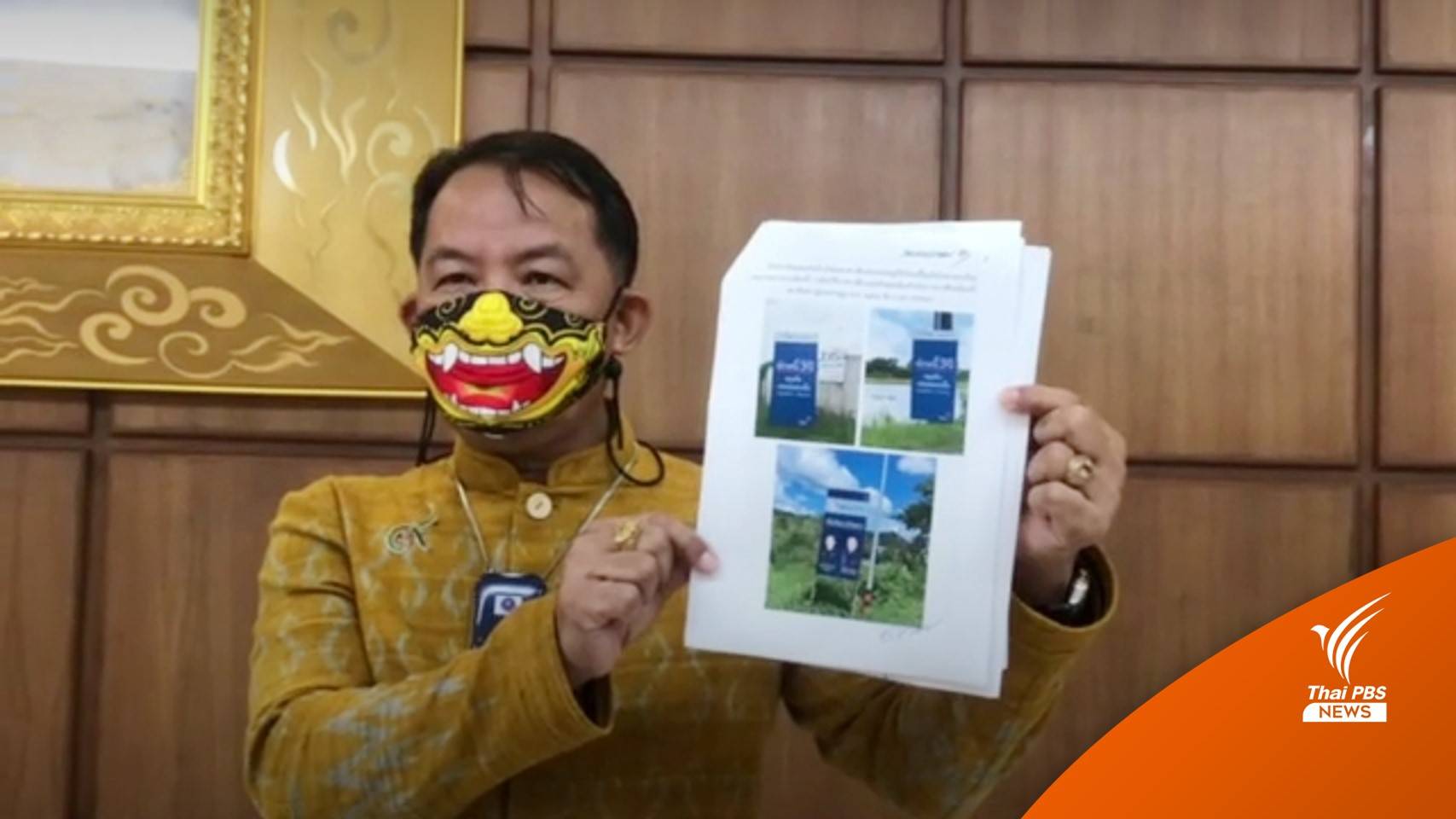 "ศรีสุวรรณ" ร้อง กกต.สอบป้ายหาเสียง "ภูมิใจไทย - สร้างอนาคตไทย"