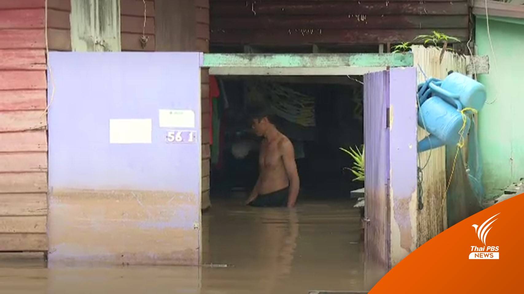 น้ำเจ้าพระยาล้นตลิ่งเข้าท่วมชุมชนท่าอิฐ ชาวบ้านยกของขึ้นที่สูง