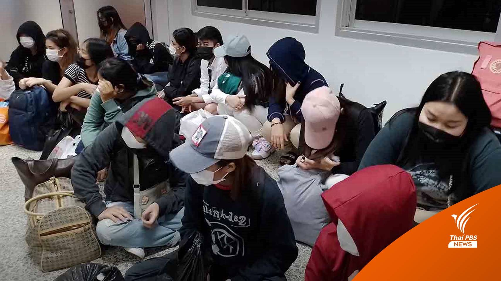 ส่งกลับ 64 คนไทย หลังกัมพูชาทลายแก๊งคอลเซนเตอร์