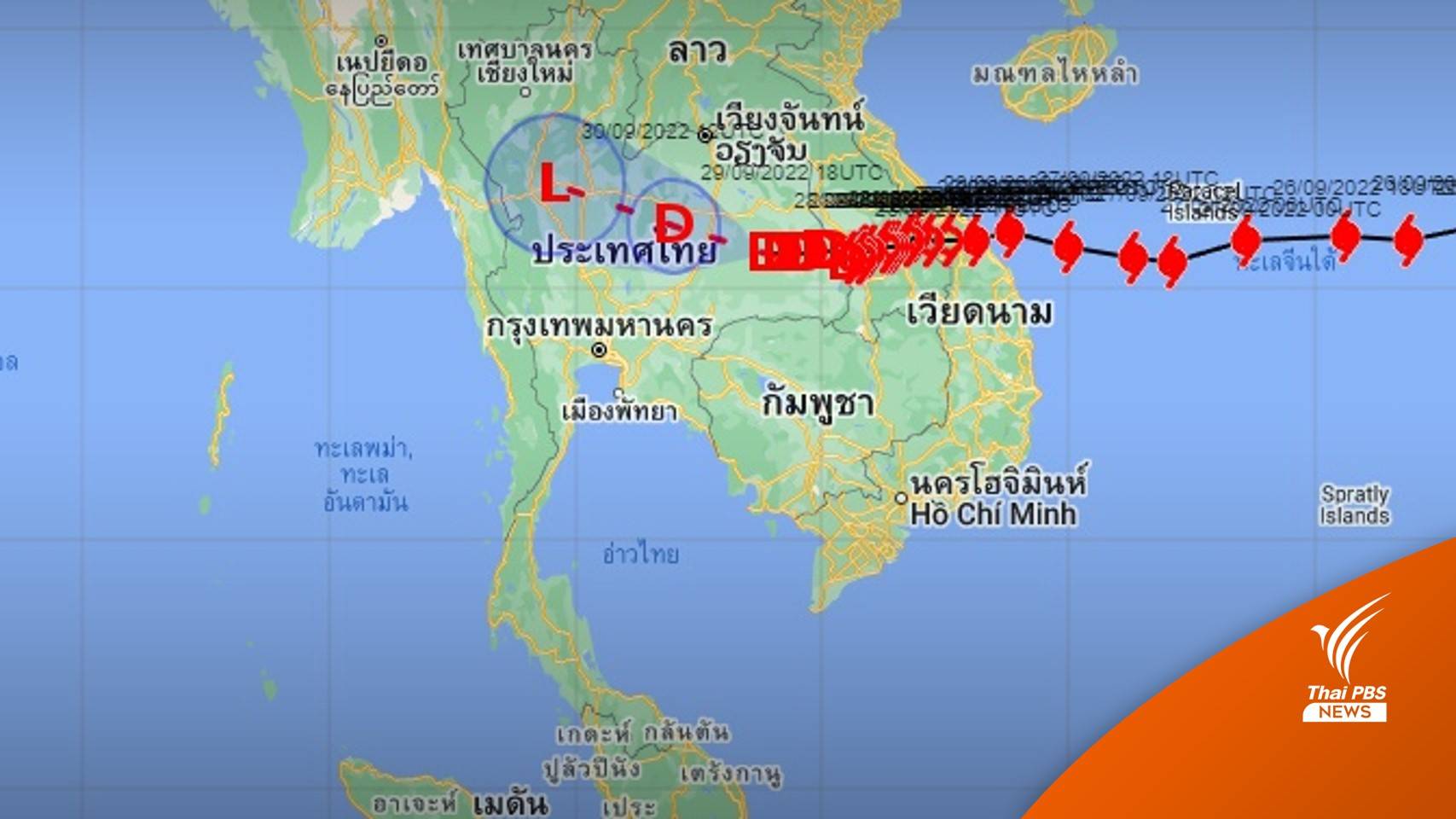 ดีเปรสชัน "โนรู" ศูนย์กลางอยู่ยโสธร เช็ก 64 จังหวัดฝนตกหนักวันนี้