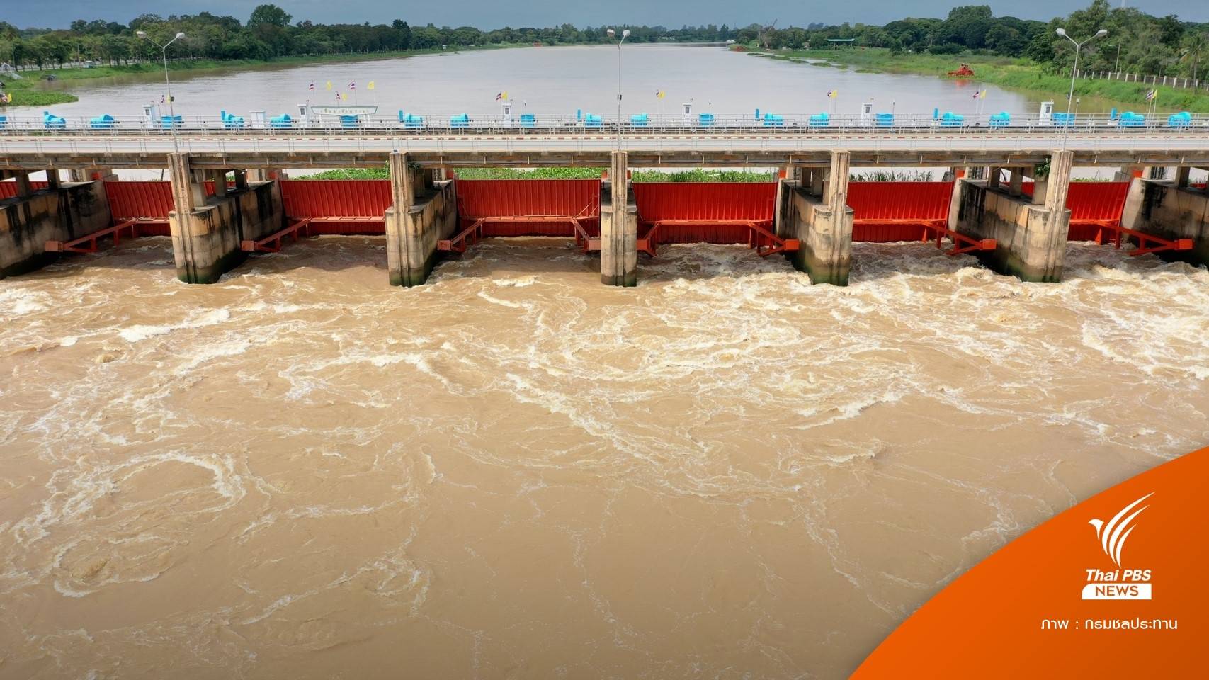 1-7 ต.ค.นี้ เตือนน้ำเขื่อนเจ้าพระยาสูงเพิ่ม 30-60 ซม.
