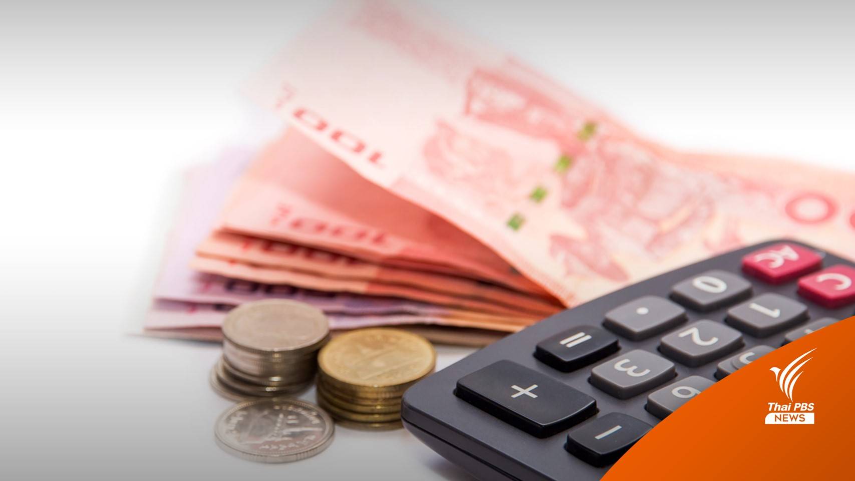 "แบงก์กรุงเทพ" ประเดิมขึ้นดอกเบี้ยเงินฝาก-เงินกู้ 29 ก.ย.นี้