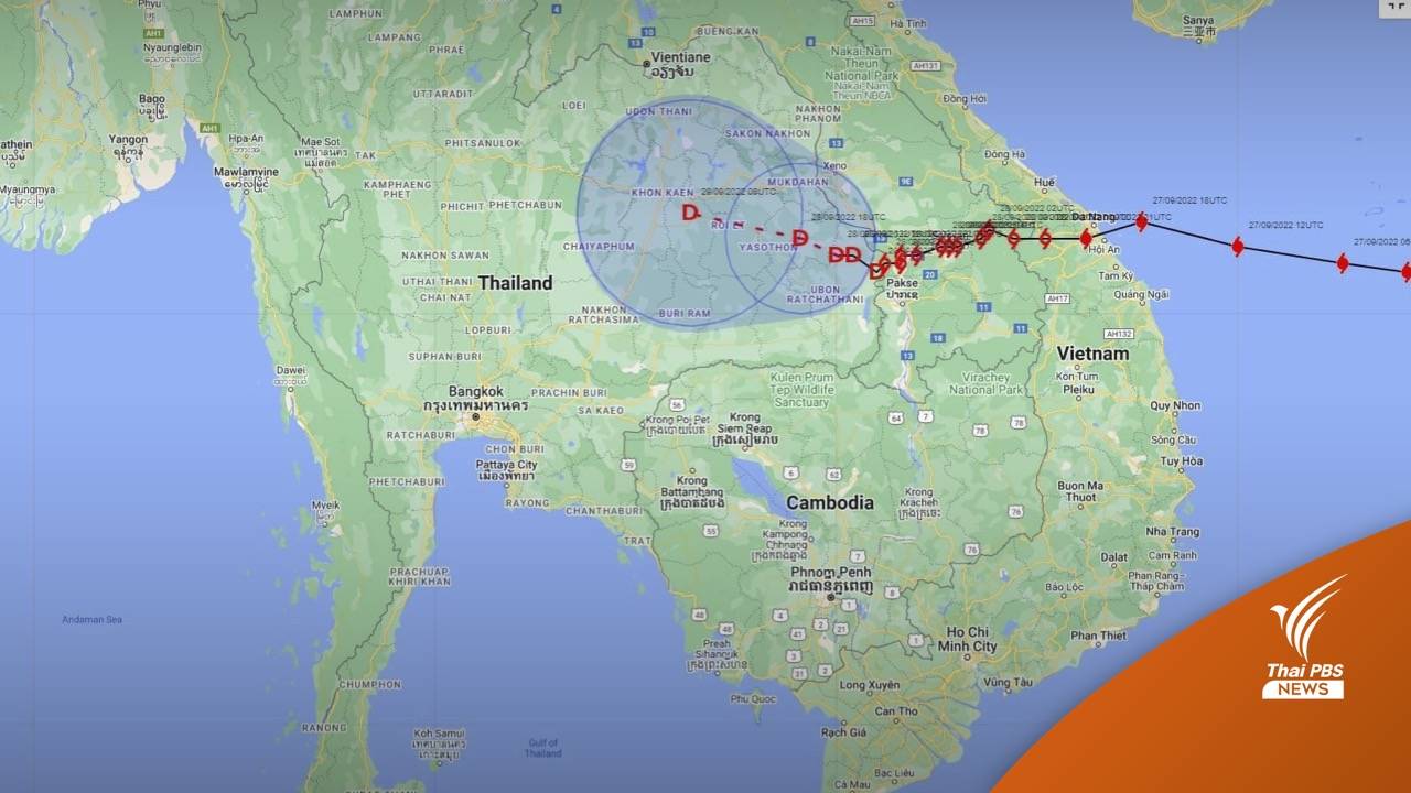 "โนรู" หอบฝนเข้าภาคกลาง 29 ก.ย. - อุตุฯ เตือนระวังน้ำป่าไหลหลาก