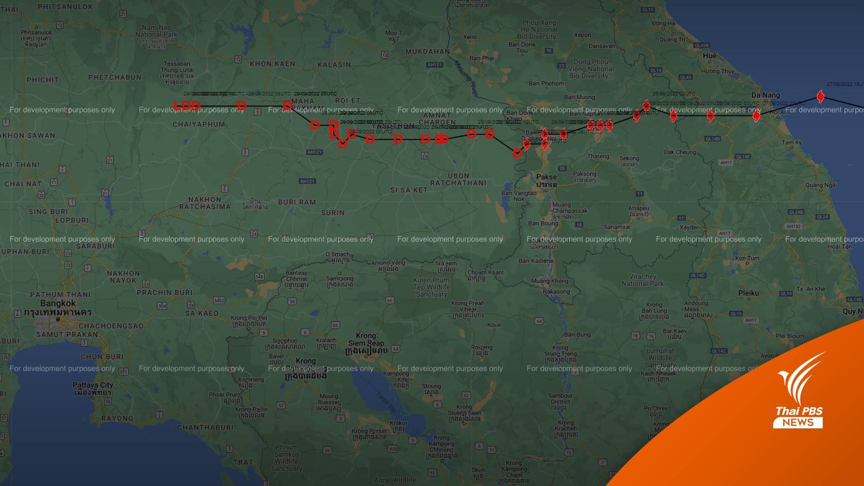 "พายุโนรู" อ่อนกำลังเป็นหย่อมความกดอากาศต่ำกำลังแรง