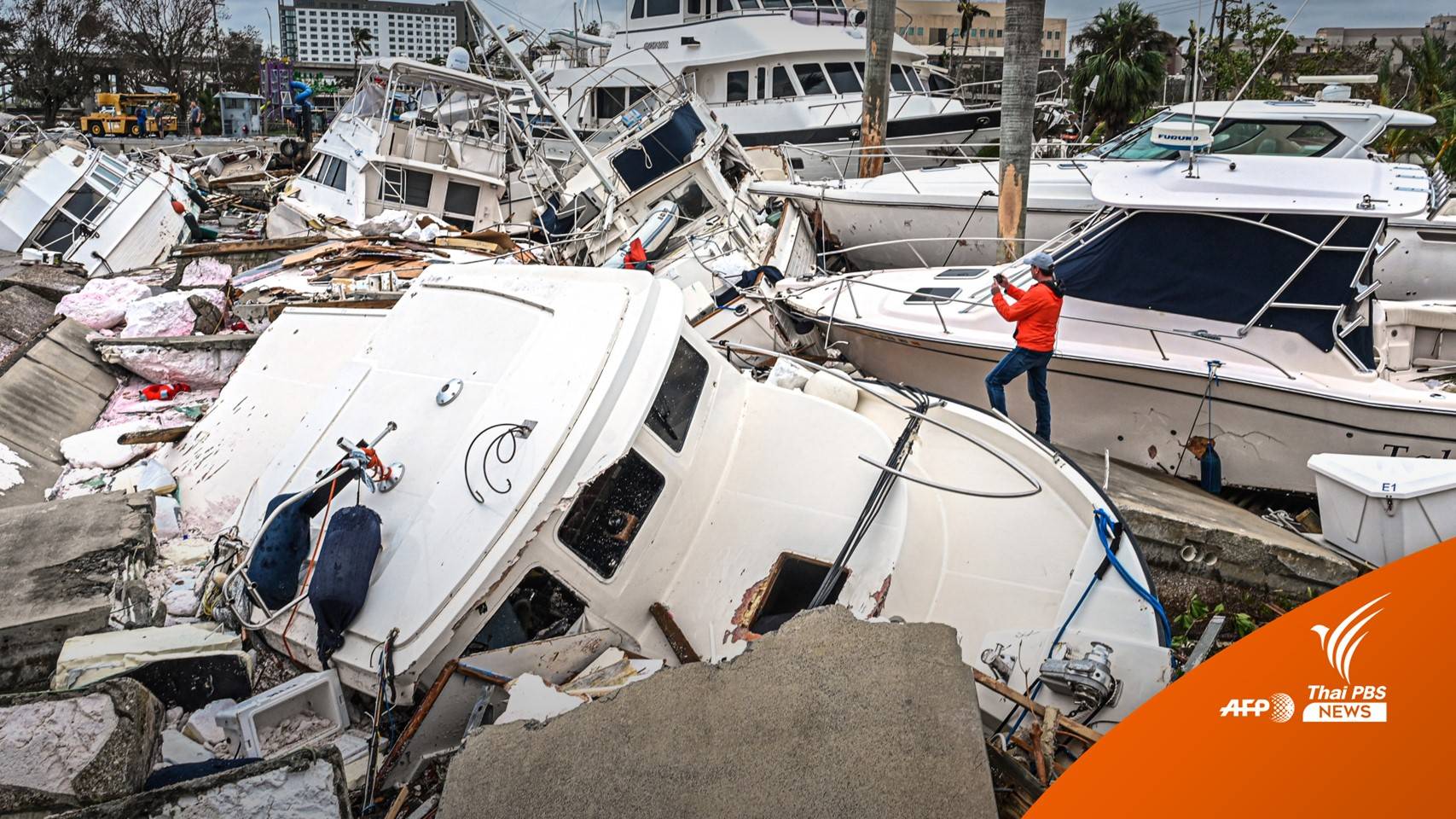 "ฟลอริดา" เสียหายหนักจาก "เฮอร์ริเคนเอียน"