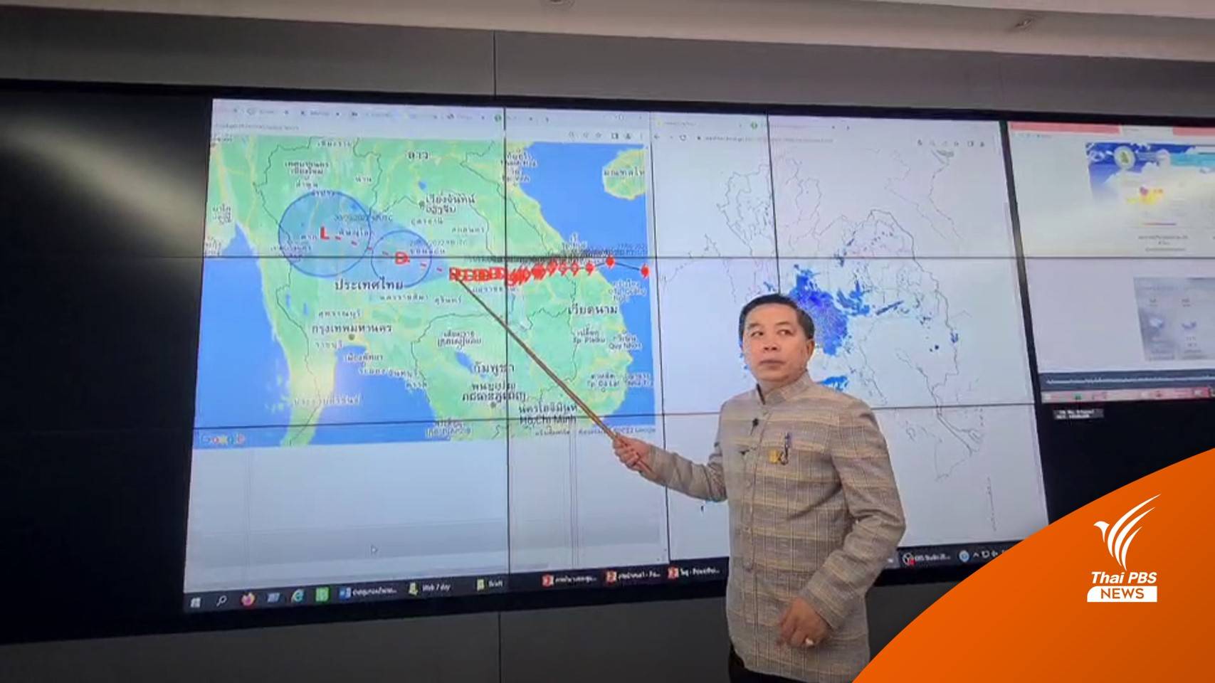 "พายุโนรู" เคลื่อนตัวช้าลง ศูนย์กลางถึง "มหาสารคาม" แล้ว