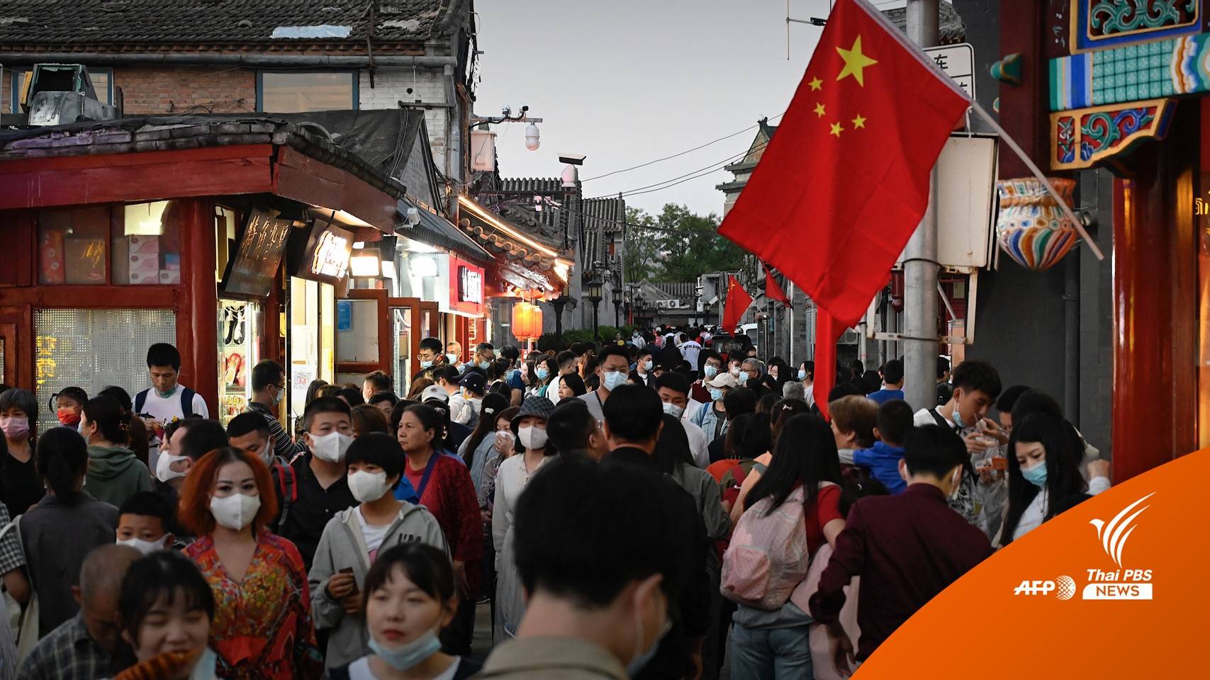 มาตรการควบคุมโควิด-19 ทำคนจีนเที่ยวช่วง Golden Week น้อยลง