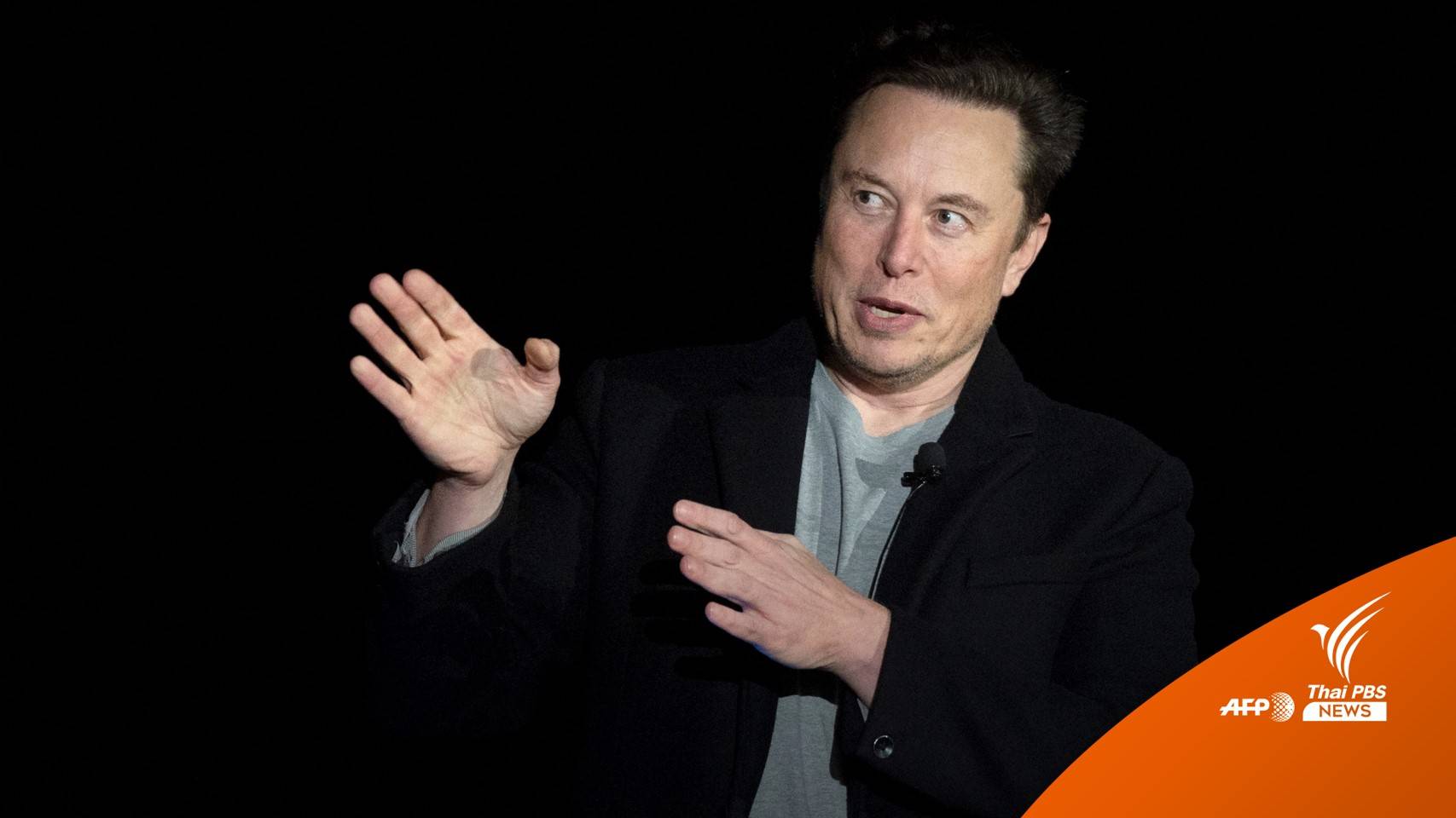 "อีลอน มัสก์" ปลดทันที CEO หลังปิดดีลซื้อทวิตเตอร์