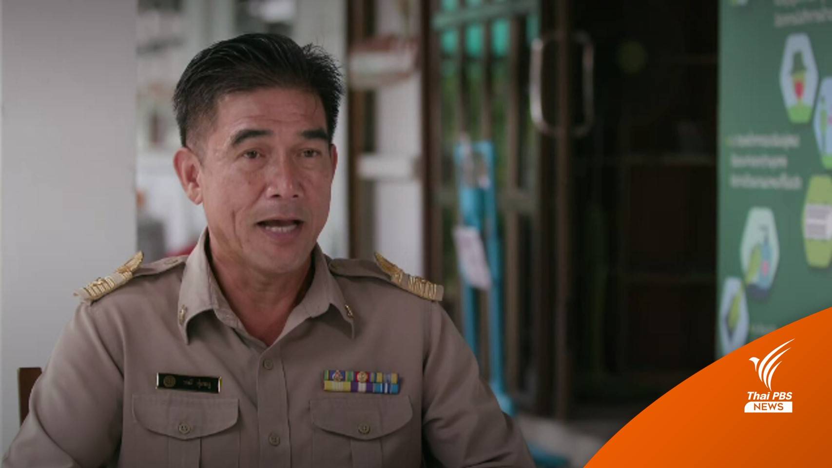 "ชลธี” มือปราบทุเรียนอ่อน ยื่นลาออก 31 ต.ค.-ผันตัวเป็นเกษตรกร