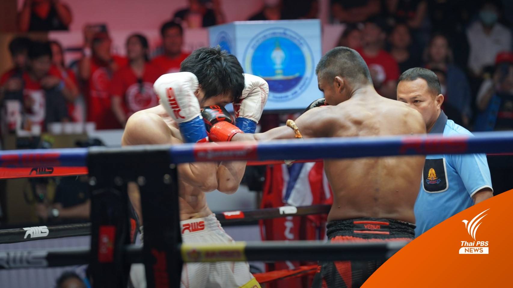 จบเร็ว! ไฟต์ล้างตา "บัวขาว" น็อก "ซาโตะ" ตั้งแต่ยกแรก