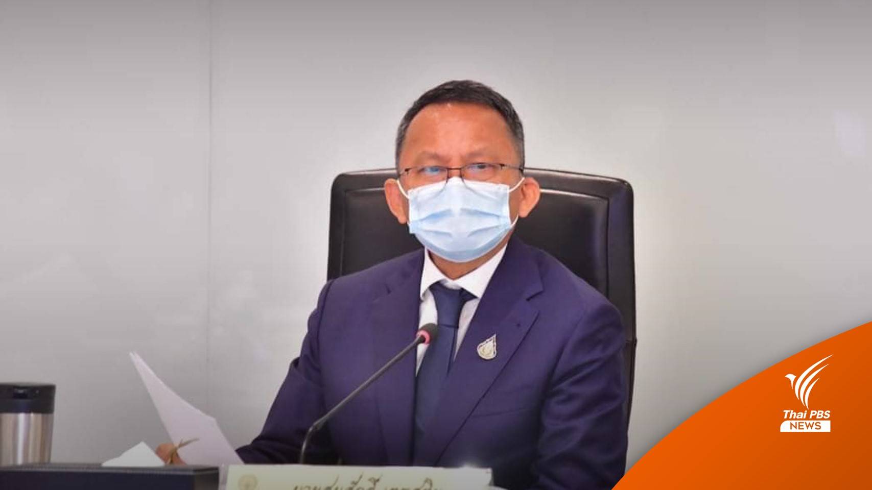 "สมศักดิ์" รับเสี่ยผับจีนยานนาวาบริจาคเงิน พปชร. 3 ล้าน