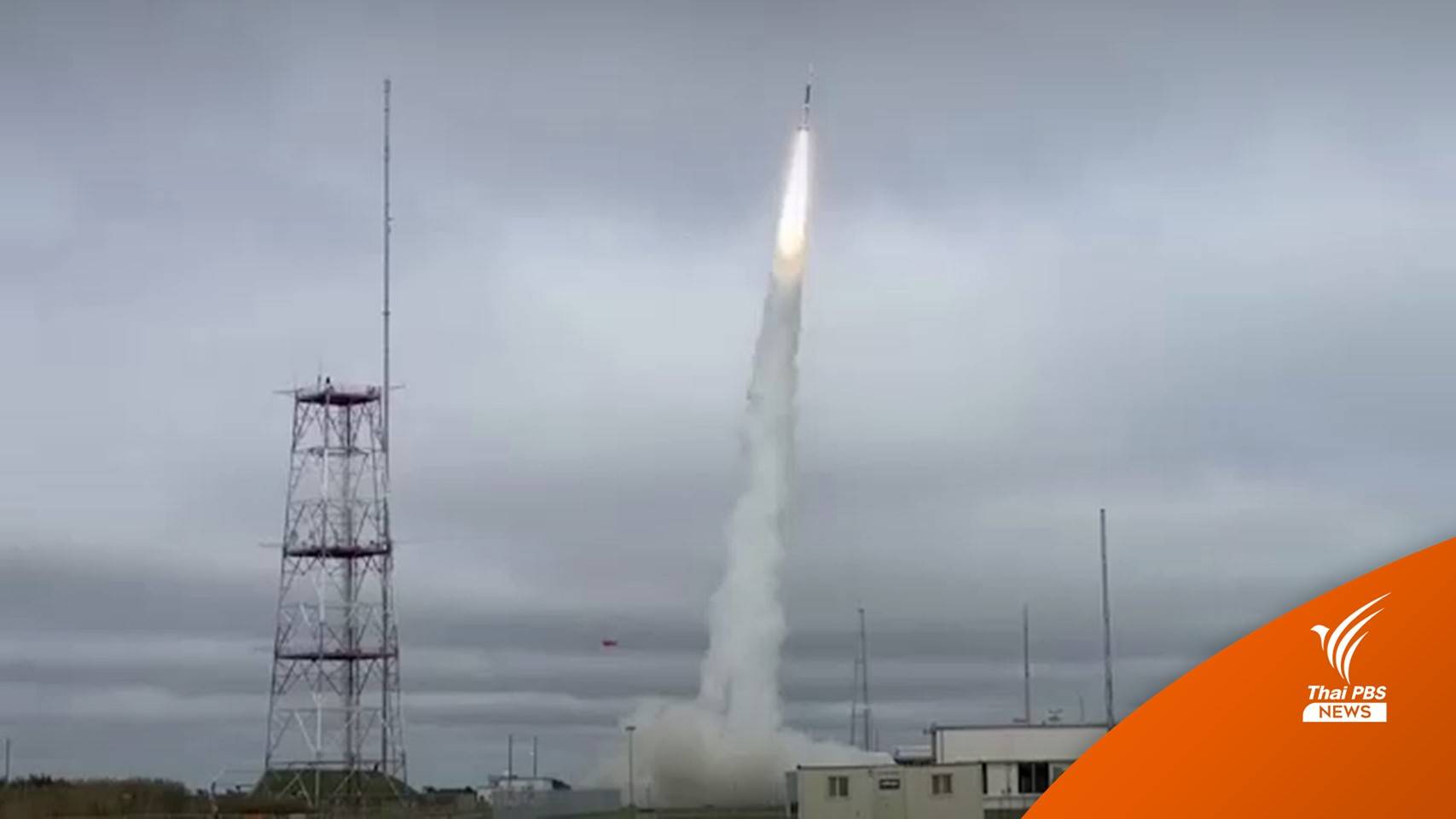 สหรัฐฯ ทดสอบชิ้นส่วนขีปนาวุธ "ไฮเปอร์โซนิก" สำเร็จ