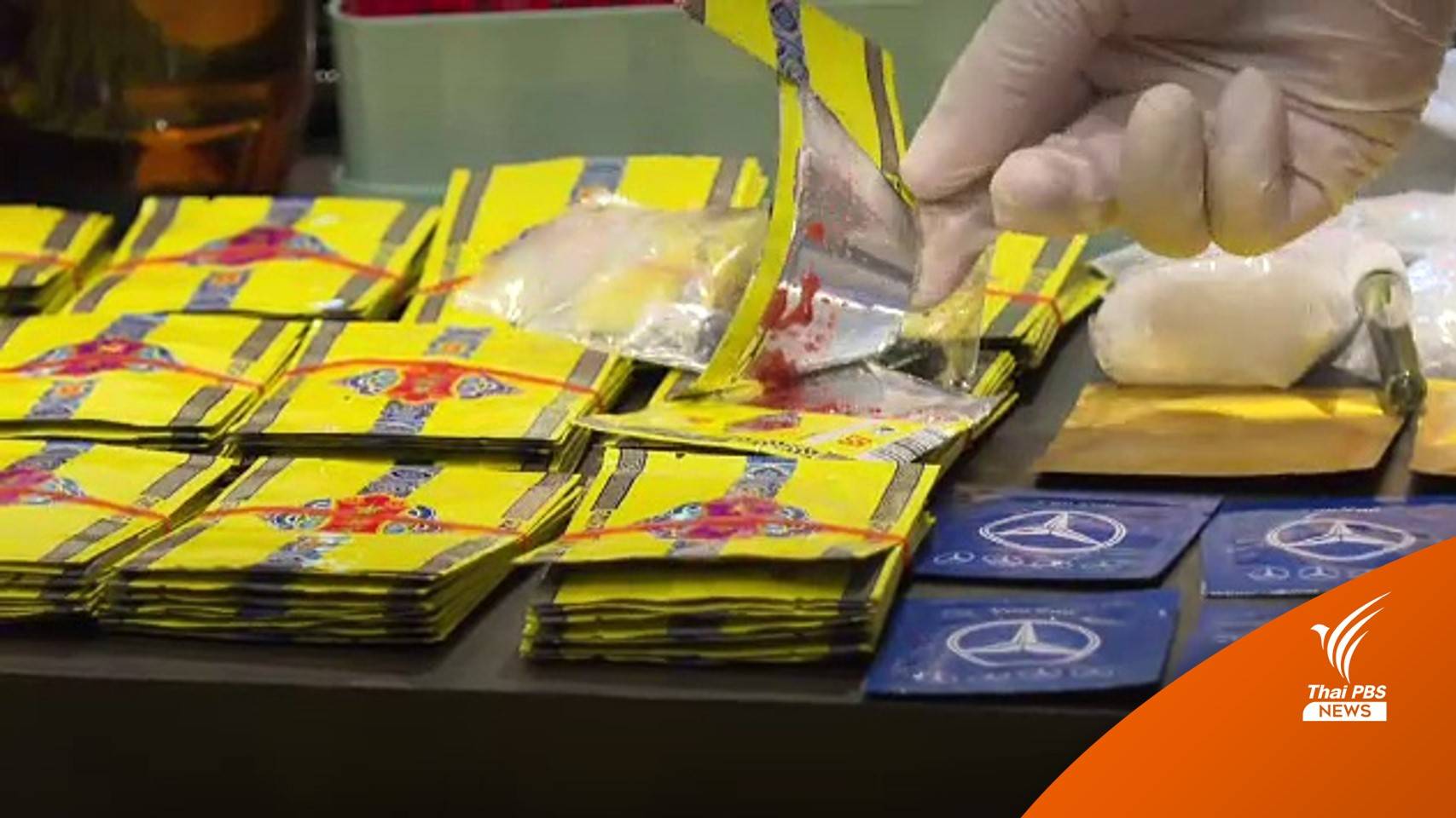 ใครอยู่เบื้องหลัง "ผับศูนย์เหรียญ" ทุนจีนในไทย