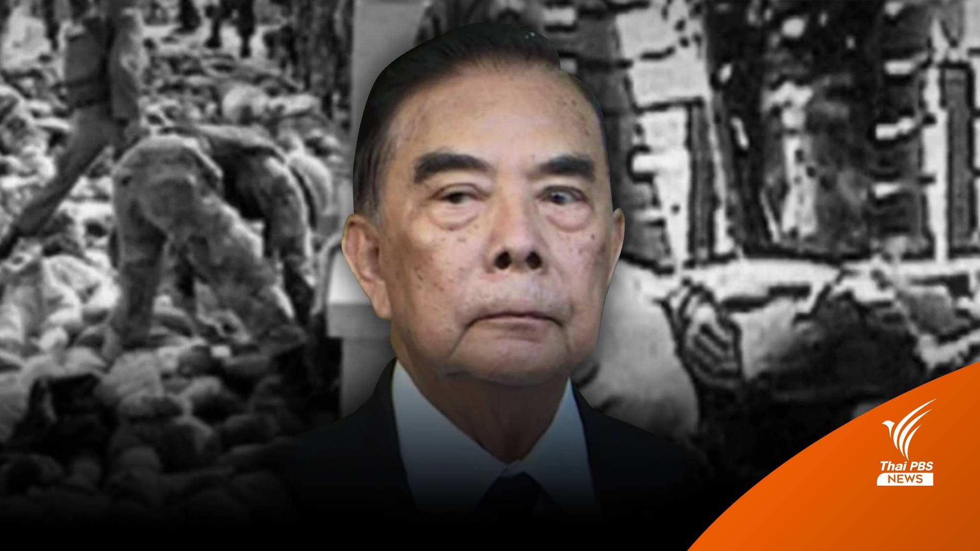 เหตุการณ์ "ตากใบ" ในมุม "พล.อ.พัลลภ"