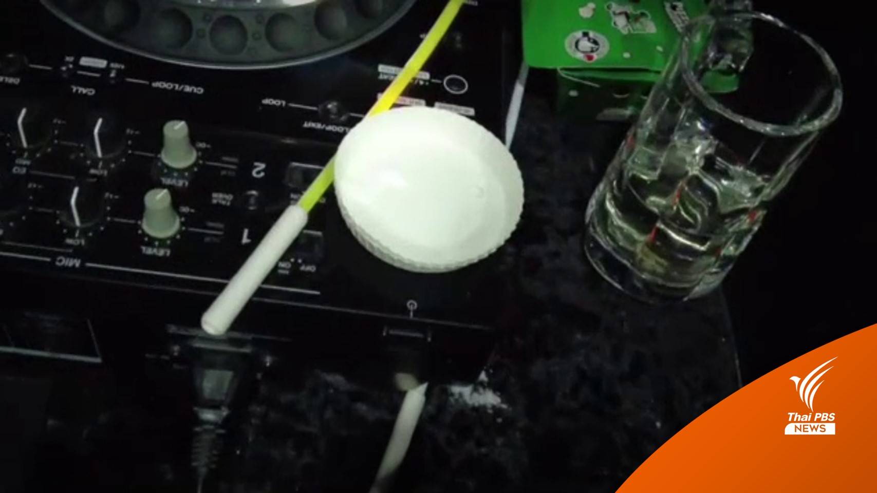 "ชูวิทย์" แฉผับศูนย์เหรียญทุนธุรกิจสีเทาจีนในไทย