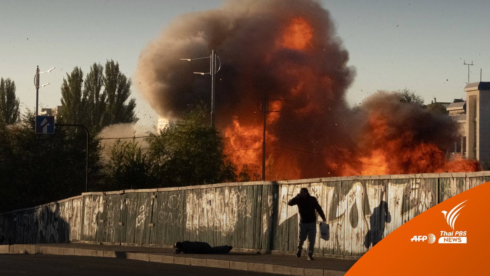 "รัสเซีย" ส่งโดรนกามิกาเซพุ่งเป้ายิงถล่มกรุงเคียฟ