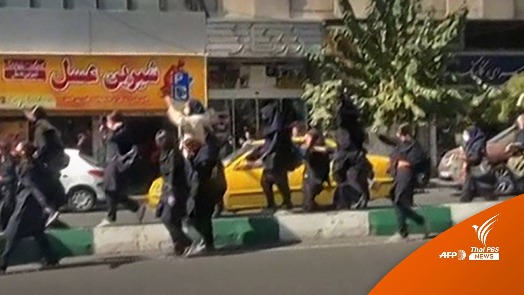 อิหร่านเดินหน้าประท้วงต้านรัฐบาล-ยอดตายพุ่งกว่า 200 คน