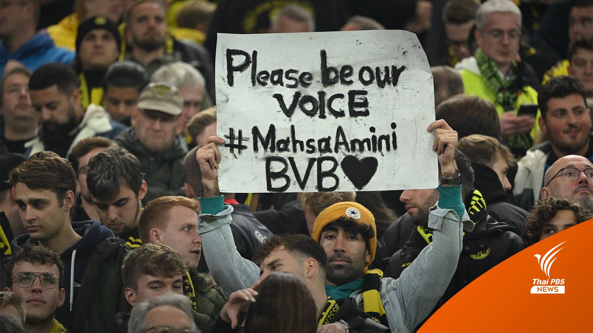 ฮิญาบที่ไม่เรียบร้อย สู่การเรียกร้องสิทธิของสตรีทั่วโลก