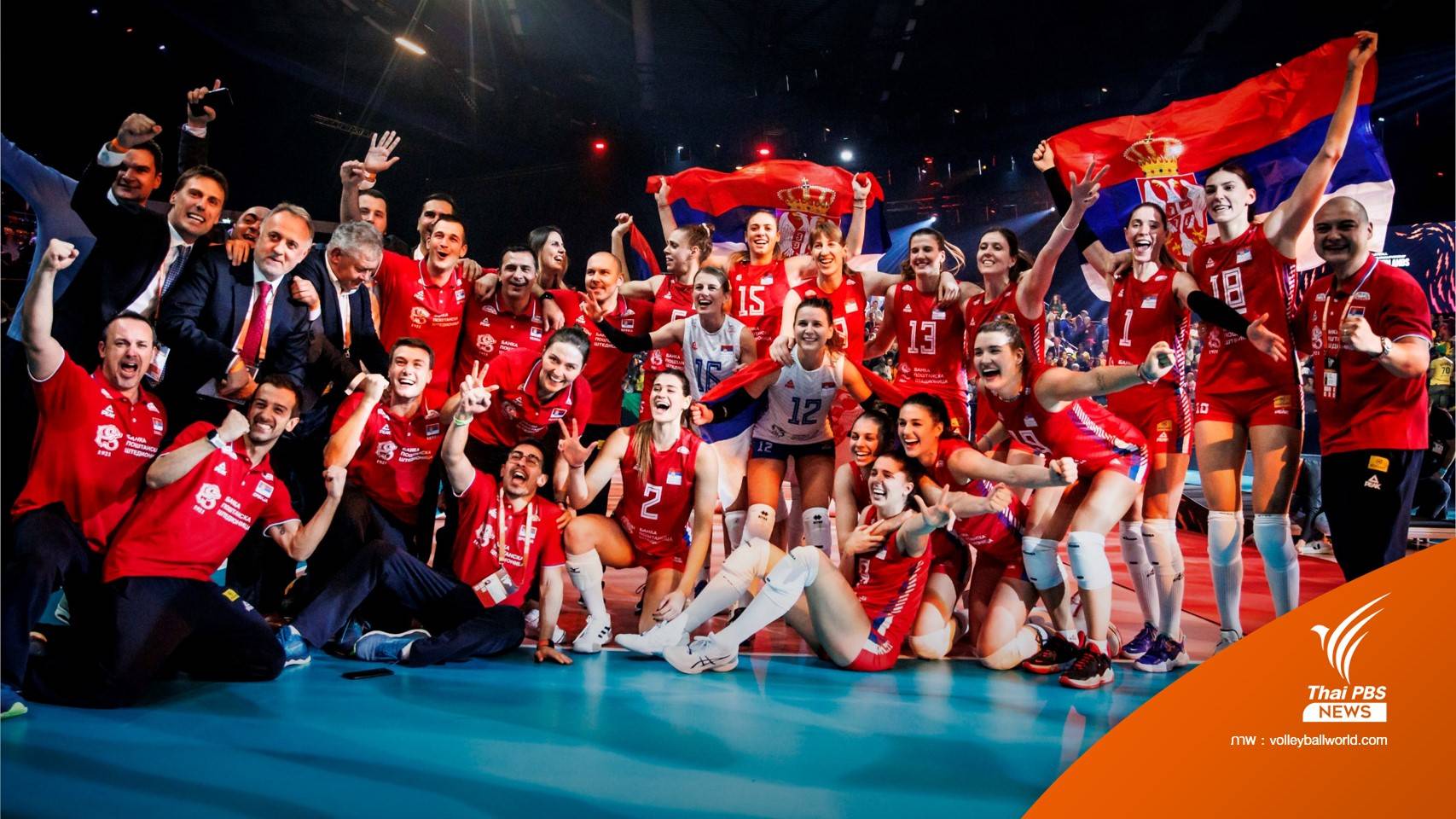 "เซอร์เบีย" คว้าเเชมป์โลกวอลเลย์ฯหญิง 2 สมัยซ้อน