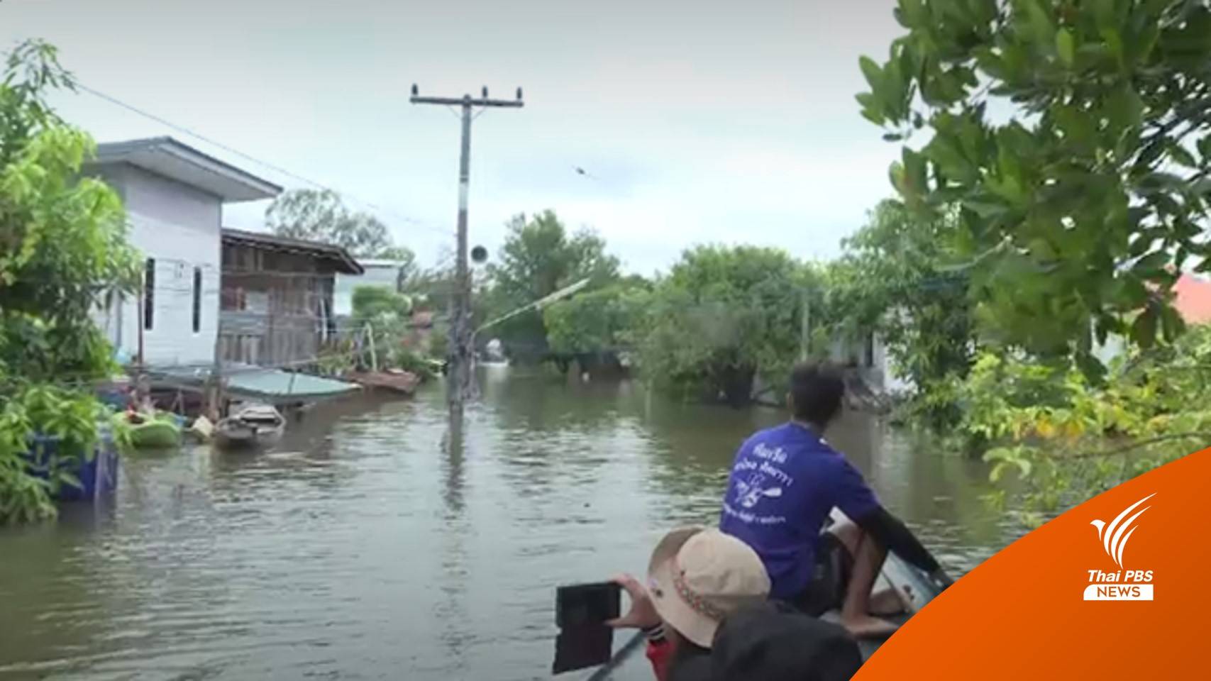 ต.หนองกินเพล จ.อุบลฯ น้ำท่วมหนักสุดในรอบกว่า 40 ปี