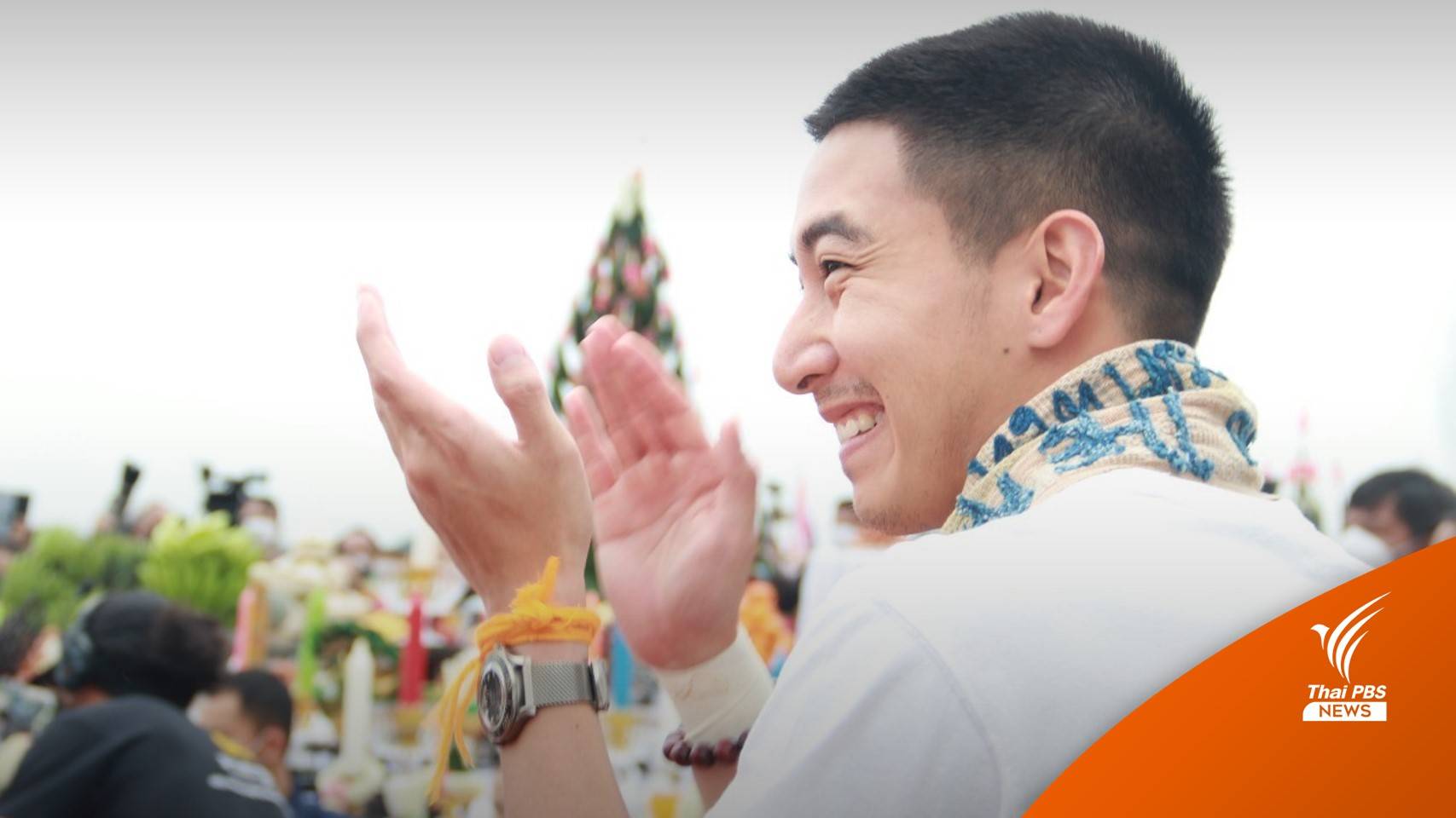 “โตโน่” ประกาศขอบวช ตอบแทนน้ำใจคนไทย-ลาว ยอดบริจาคทะลุ 68 ล้าน
