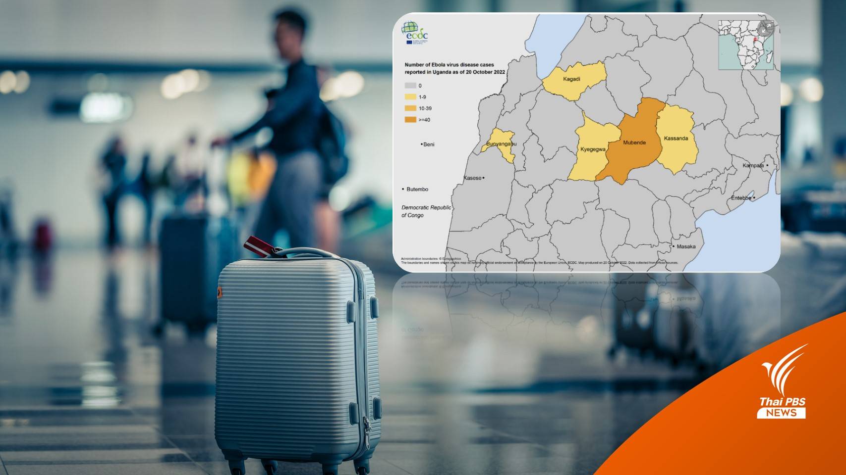 สธ.คุมเข้มป้องกัน "อีโบลา" ผู้เดินทางจากทวีปแอฟริกา