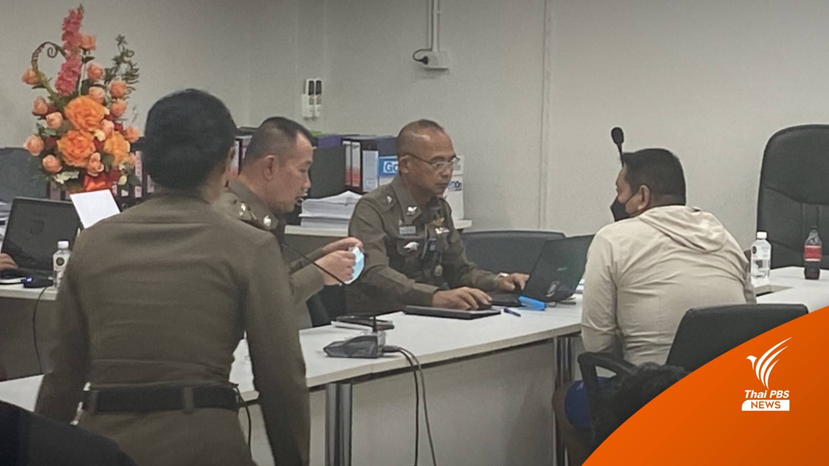 ขอฝากขังวันนี้ ตำรวจขโมยปืน 100 กระบอก สภ.ปากเกร็ด