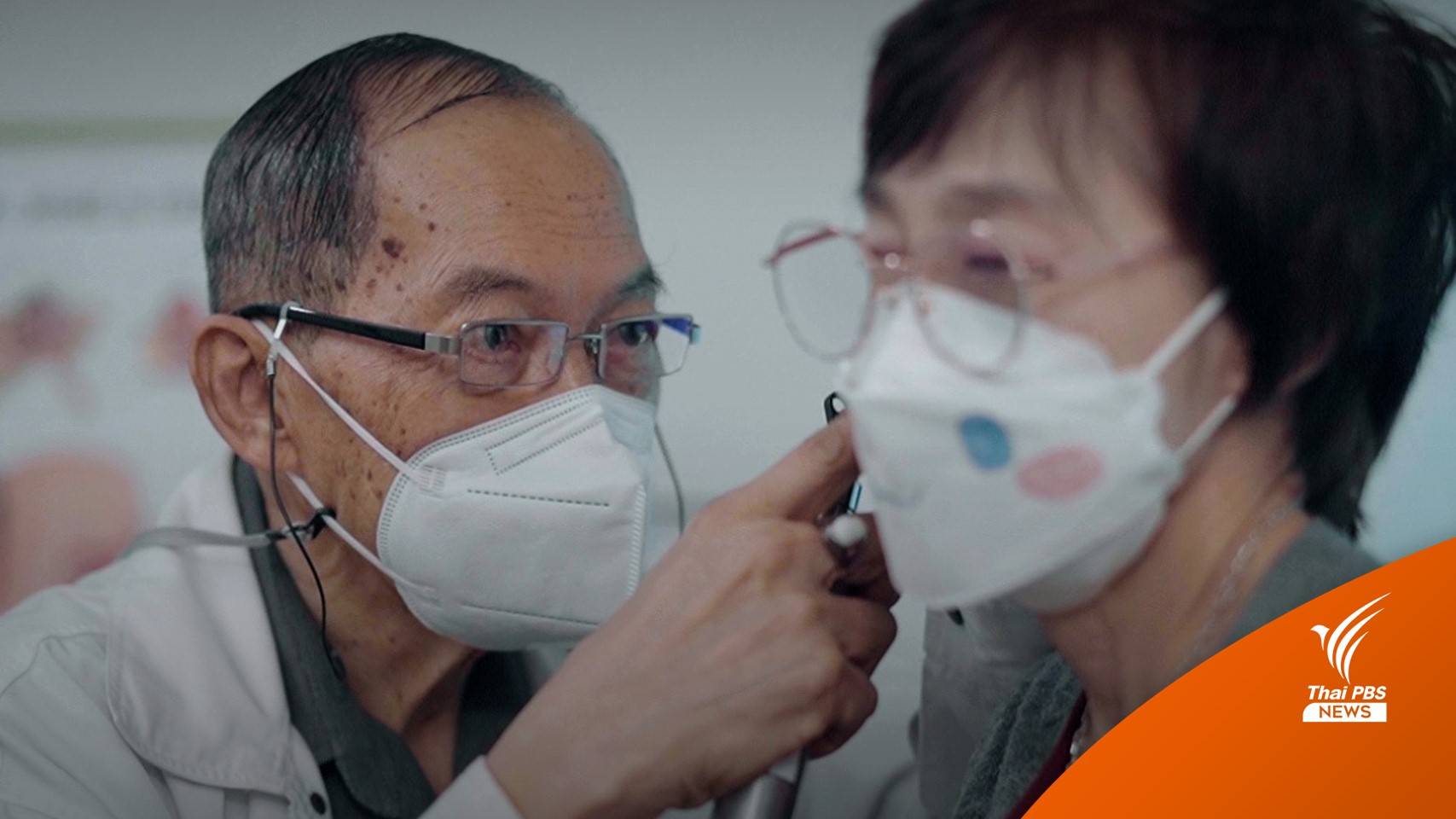 คนแรกของไทย "นพ.สุนทร" รับรางวัล "การทูตสาธารณะ"