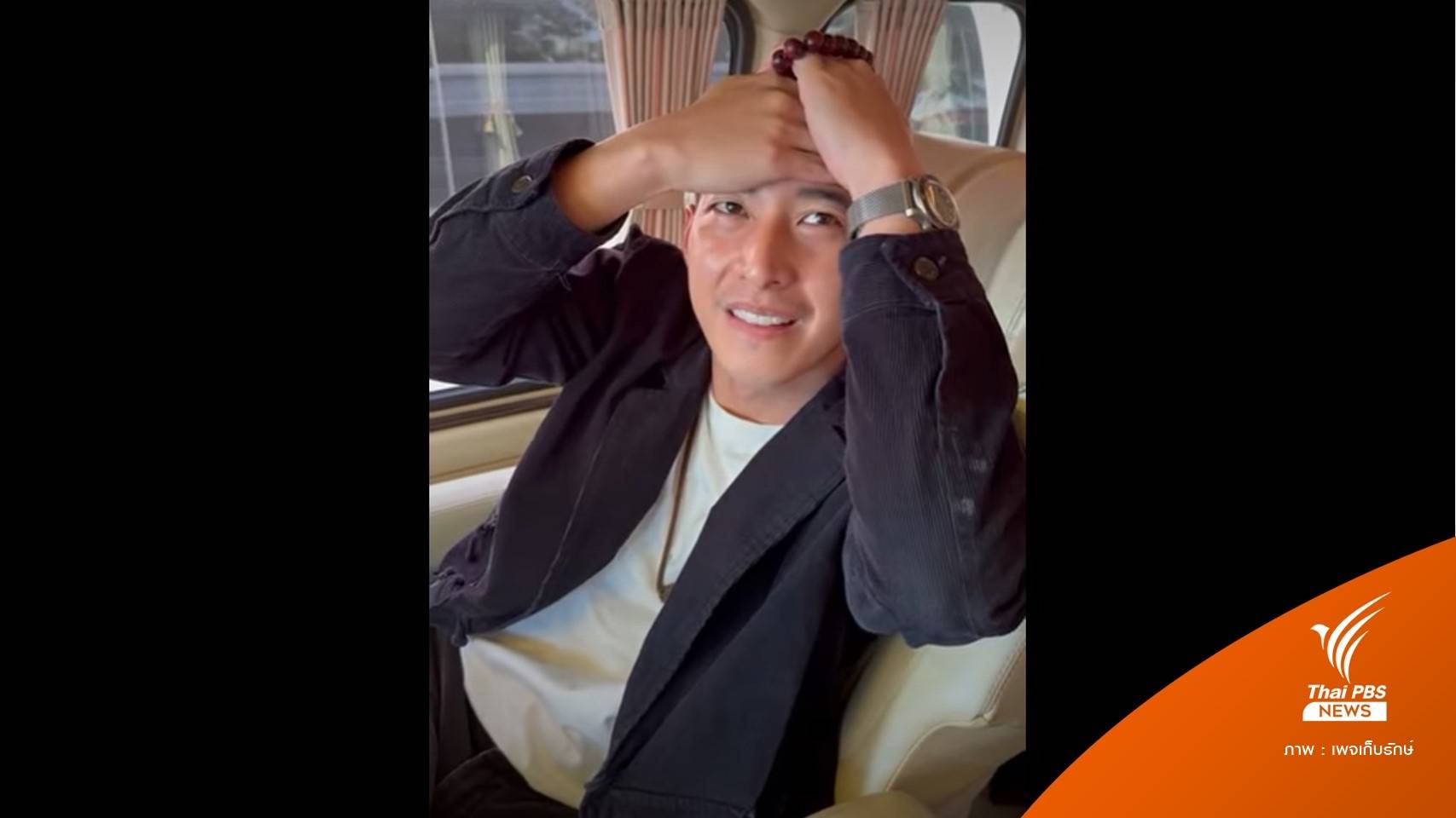 "โตโน่" ถึงนครพนม ยันเดินหน้าว่ายข้ามโขง แจงปมใช้อุโมงค์น้ำ