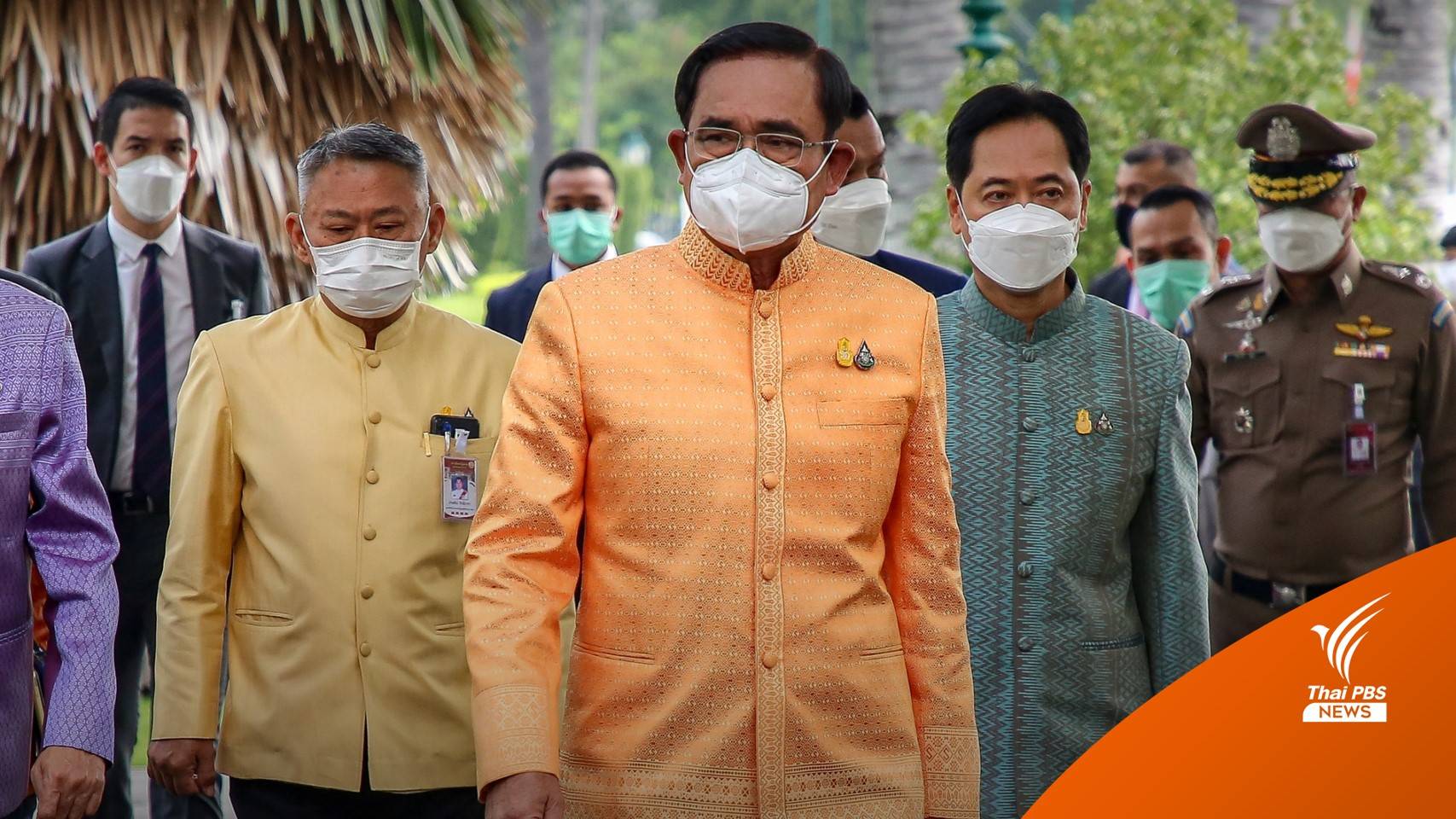 "ประยุทธ์" กลับมานั่งหัวโต๊ะประชุม ครม. - "ประวิตร" เป็นไข้ขอลาป่วย