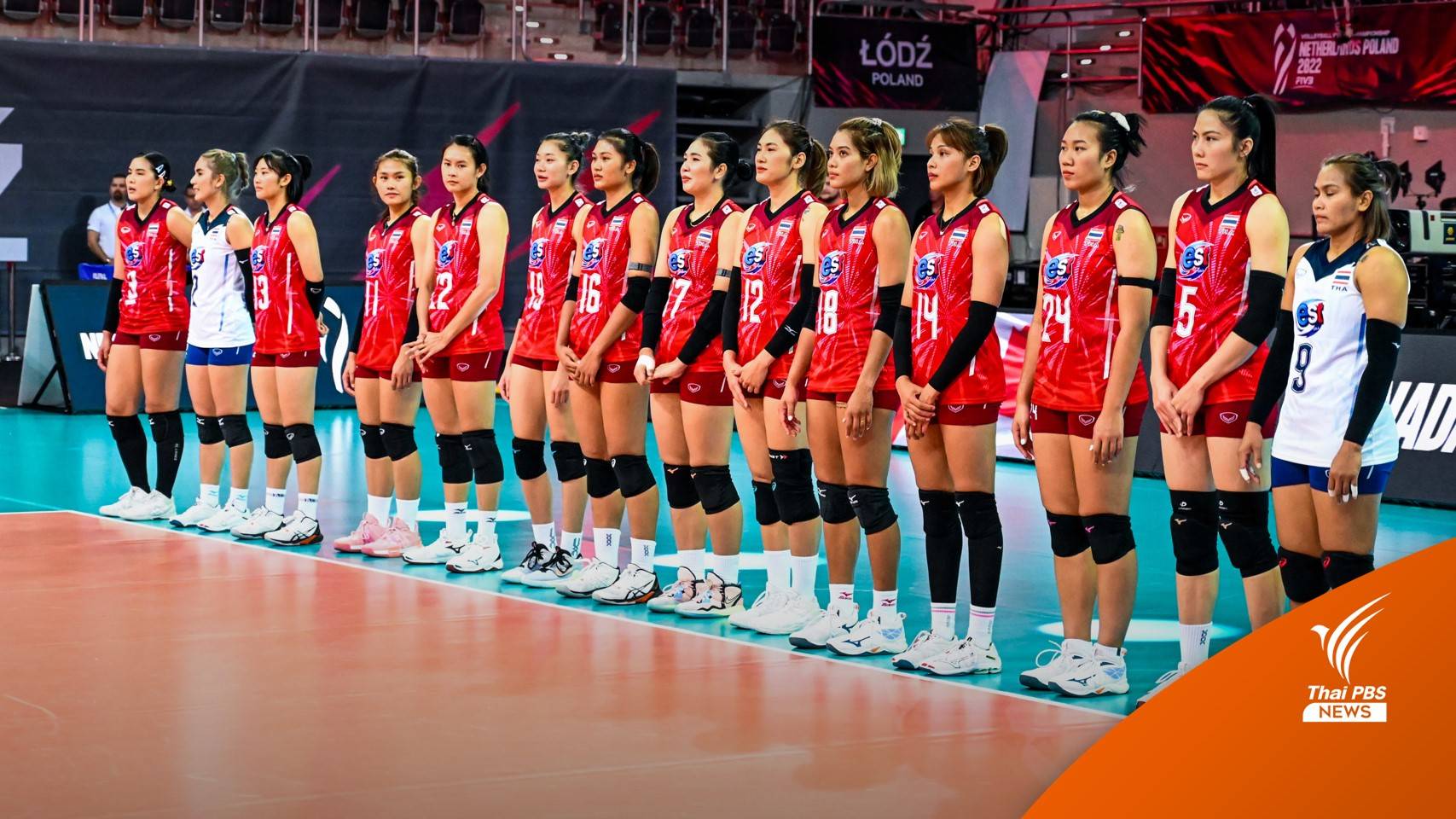 ร่วมเชียร์! ไทย พบ เยอรมนี วันนี้  2 ทุ่ม ศึกวอลเลย์บอลหญิงชิงแชมป์โลก